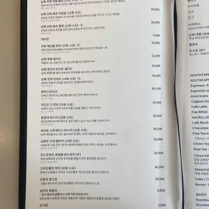 메종 사우스케이프 리뷰 사진