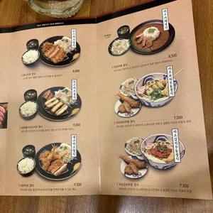 마네키 리뷰 사진