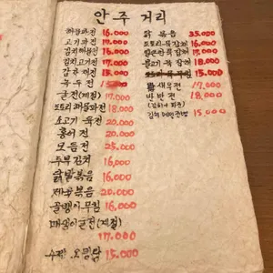 황톳길 리뷰 사진
