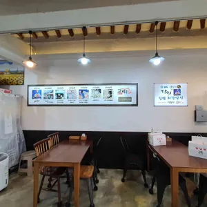교리김밥 리뷰 사진