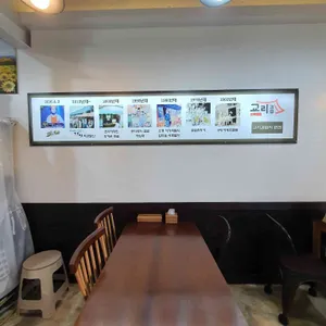 교리김밥 리뷰 사진