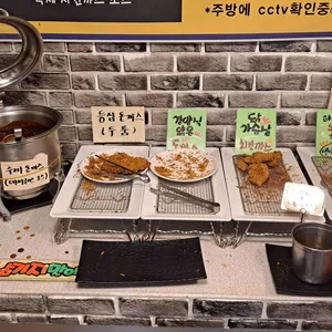 흥식이돈가스무한리필 리뷰 사진