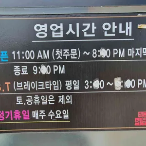 어부며느리 리뷰 사진
