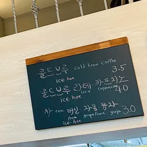 메종드크루아상 리뷰 사진
