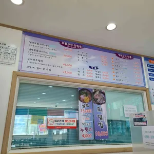 생선굽는생선가게 리뷰 사진