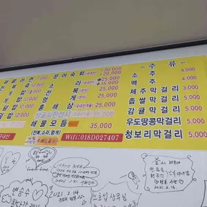 경미네집 리뷰 사진