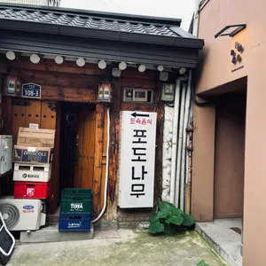 타펠룬데 서울 리뷰 사진