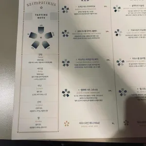 타펠룬데 서울 리뷰 사진