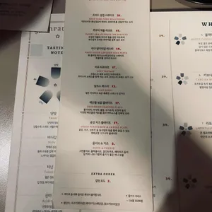 타펠룬데 서울 리뷰 사진