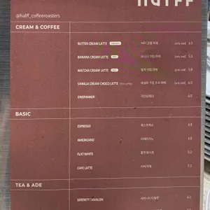 브라우터&하프커피 리뷰 사진