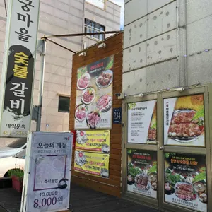 가원 리뷰 사진