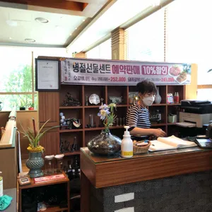 가원 리뷰 사진