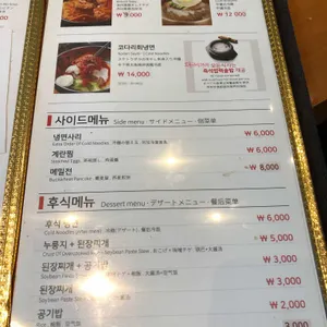 가원 리뷰 사진