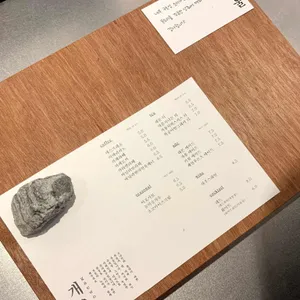 개울 리뷰 사진