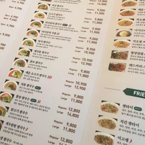 포앤타이 리뷰 사진