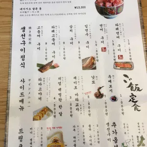 킨파 리뷰 사진