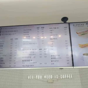 블랑쉬 리뷰 사진