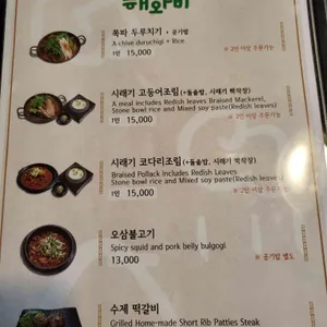 해와비 리뷰 사진