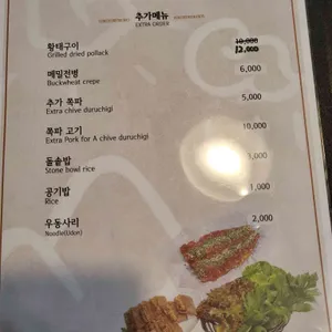 해와비 리뷰 사진