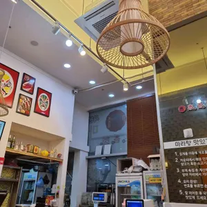 태향원 리뷰 사진