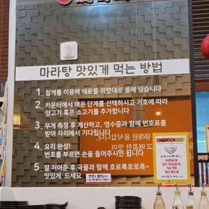 태향원 리뷰 사진