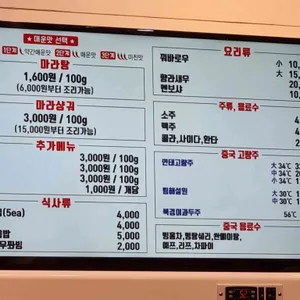 태향원 리뷰 사진