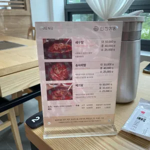 인천가든 리뷰 사진