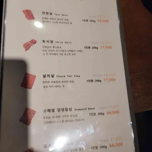 삼정하누 리뷰 사진