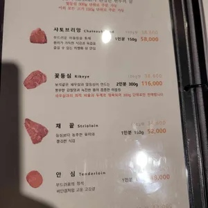 삼정하누 리뷰 사진