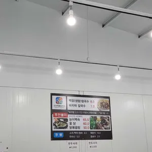 오송 해물 칼국수 리뷰 사진