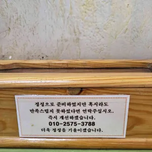 면옥향천 리뷰 사진