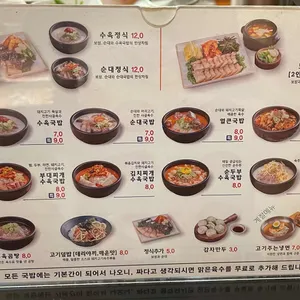 담미온 리뷰 사진