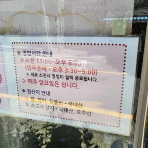 면옥향천 리뷰 사진