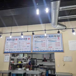 형제도식당 리뷰 사진