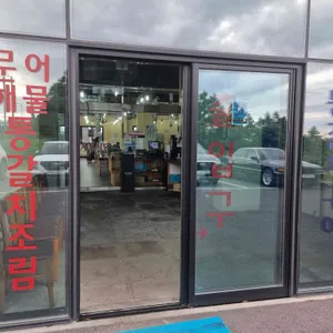 형제도식당 리뷰 사진