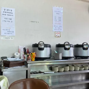 고인돌 리뷰 사진