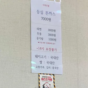 고인돌 리뷰 사진