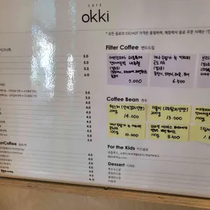 오키 리뷰 사진