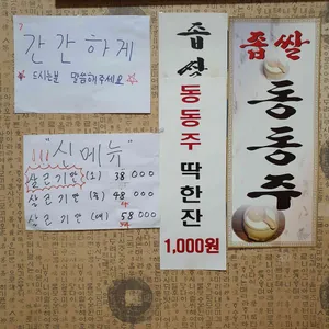 아구가기가막혀 리뷰 사진
