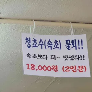 대동원회시장 리뷰 사진