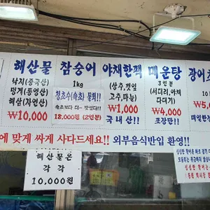 대동원회시장 리뷰 사진