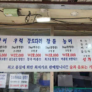 대동원회시장 리뷰 사진