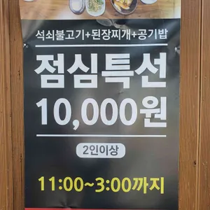 시장식육불고기 리뷰 사진