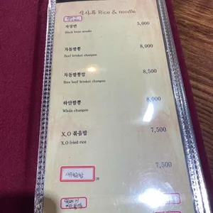 취화원 리뷰 사진