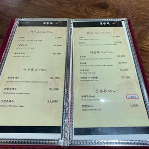 취화원 리뷰 사진