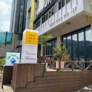 커피명가 리뷰 사진