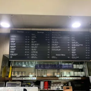 위드커피 리뷰 사진