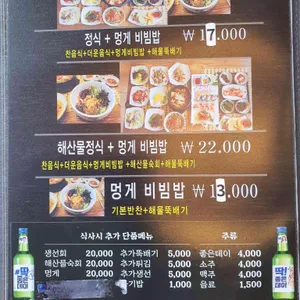 어부며느리 리뷰 사진