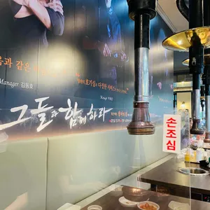 달구운바람 리뷰 사진
