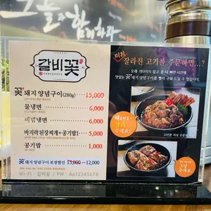 달구운바람 리뷰 사진